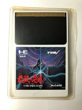 ebay® Auktion 194083012474 | Saigo No Nindou Ninja Spirit PC Engine PCE Japan Japanese JP HuCard Thumbnail of ebay® auction 194083012474 | Saigo No Nindou Ninja Spirit PC Engine PCE Japan Japanese JP HuCard