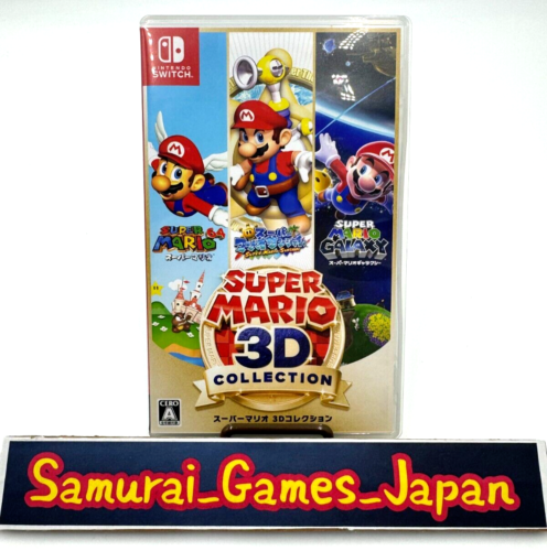 Nintendo Switch Super Mario 3D Collection All Stars 64 Sunshine Galaxy Japanese - 第 1/4 張圖片