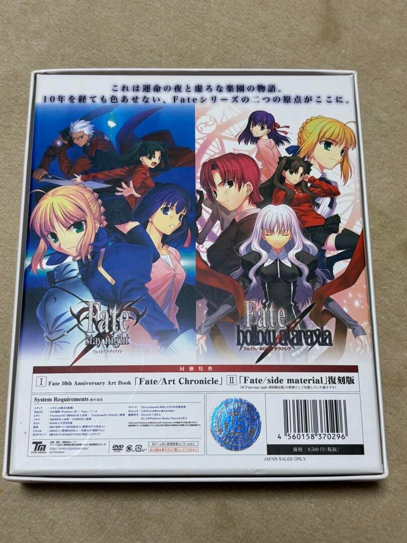 PC Game Type Moon Fate/stay Night Hollow Ataraxia Set Japan