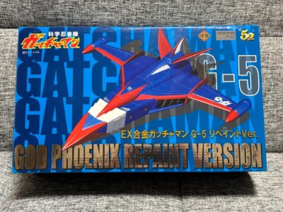 【未開封】G-5 GOD PHOENIX リペイントVer. EX Gokin Gatchaman God Phoenix G-5 Repaint Ver. Science Ninja Team