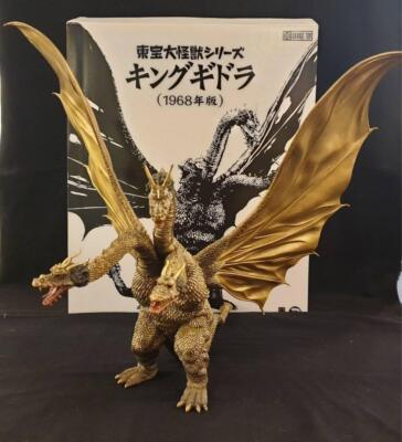 X-Plus Toho Giant Monster Series King Ghidorah 1968 Godzilla W/Box