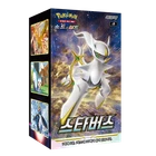 Pokemon Korean Star Birth [s9] Booster Box (30 Packs) - New & Sealed