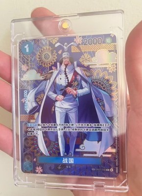 ONE PIECE Card Chinese 2025 Sengoku OP07-046 SP SR The Azure Sea's