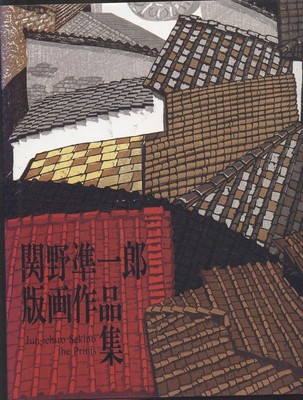 Junichiro Sekino Holzschnitt Sammlung Kunstbuch aus Japan