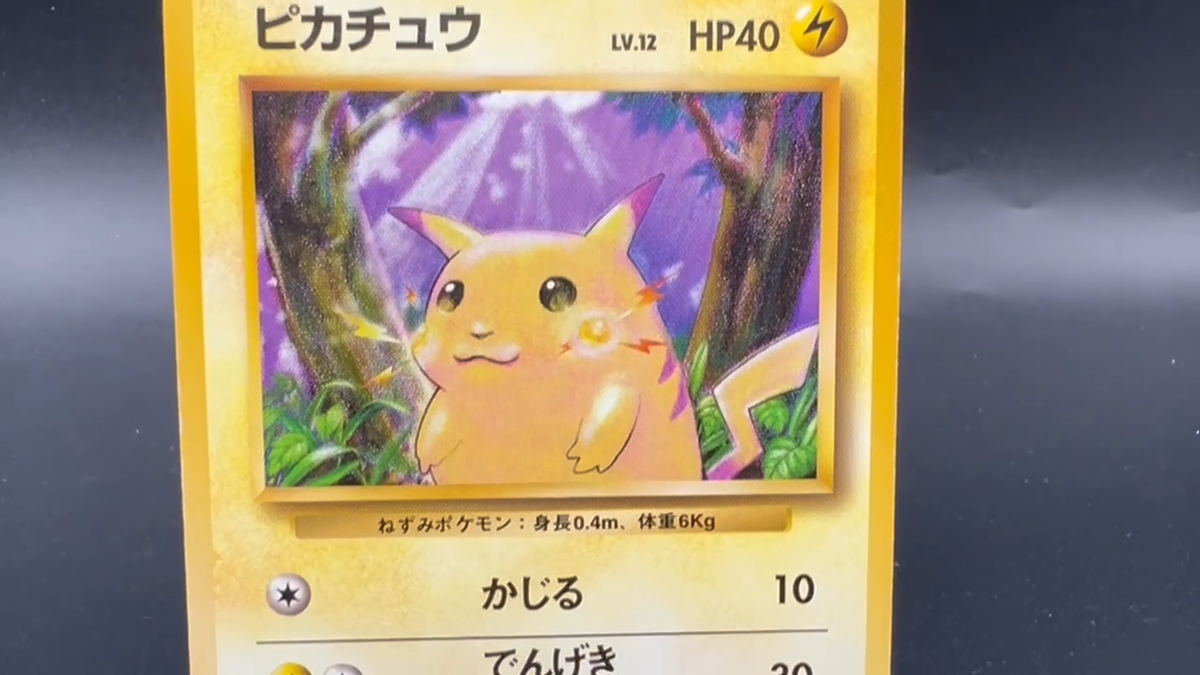 ピッピ 初版 マークなし PSA3 NO RARITY SYMBOL Pikachu 1996 Japanese Base Set #25 Base - No Rarity Symbol