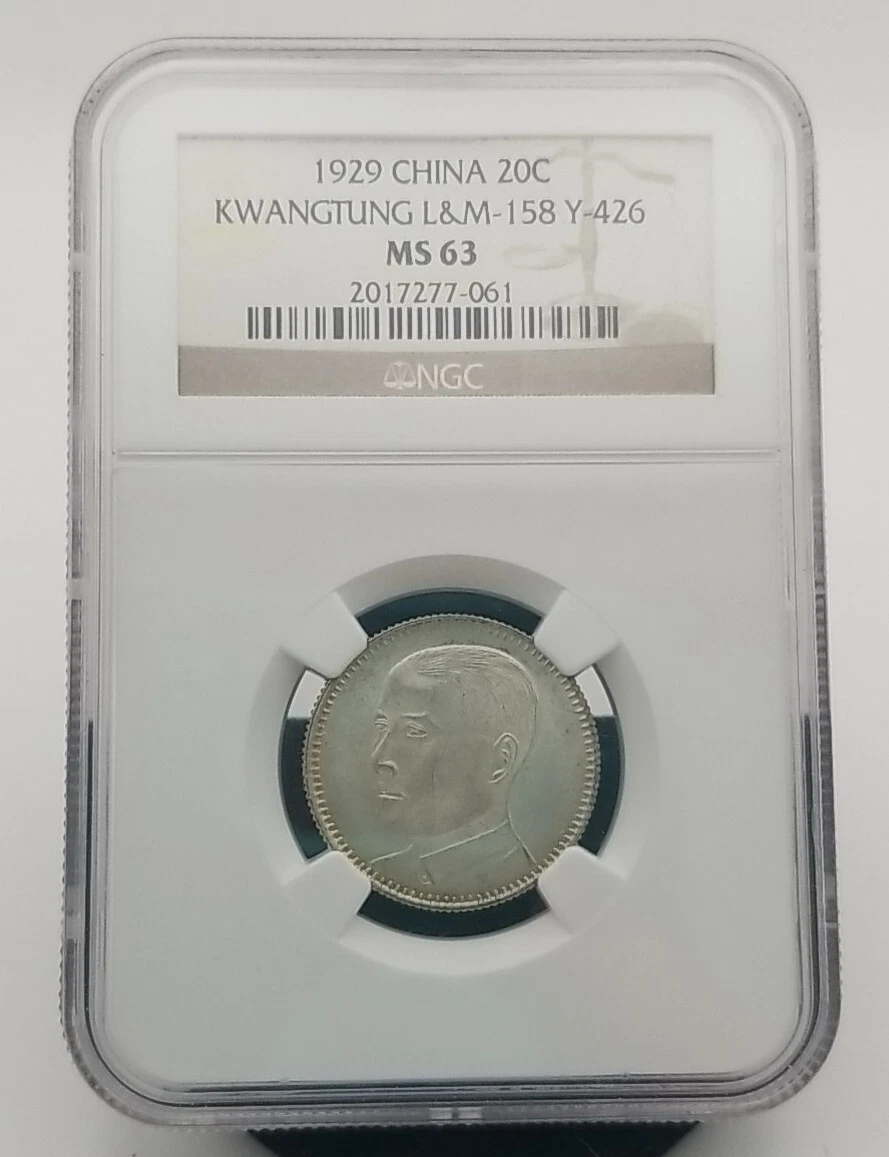 1929年 中国 広東 20元 銀貨 MS 63 Silver 1929 Year Chinese Coins for sale | eBay