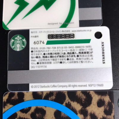 Complete Commemoration] B-side Leopard Starbucks Fragment