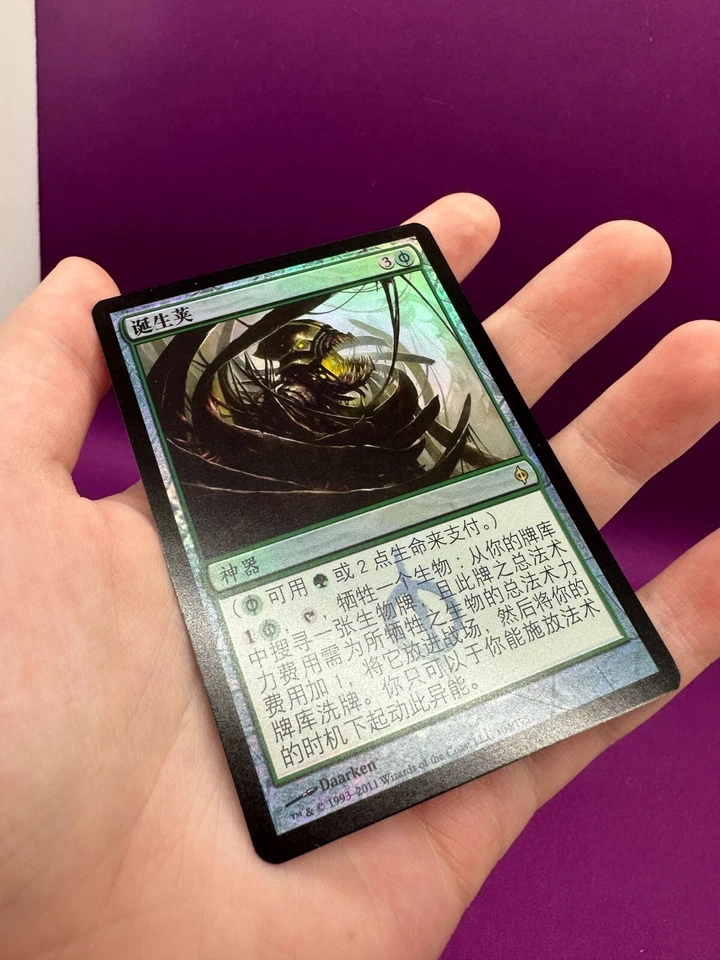 MTG Magic the Gathering Birthing Pod Chinese Foil New Phyrexia NM/M *CCGHouse* - Image 3 of 4