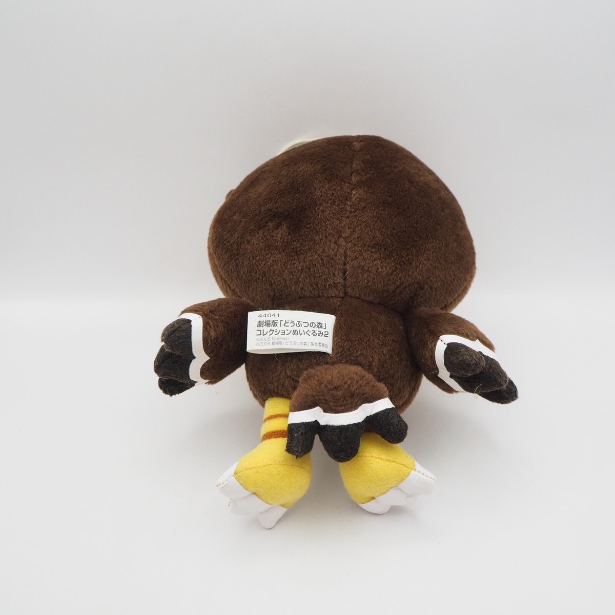 Animal Crossing D1002B Blathers Owl Futa Banpresto 2007 Plush 6