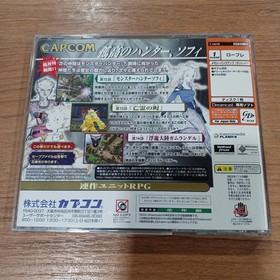 CAPCOM El Dorado Gate Vol. 5 Dreamcast Software