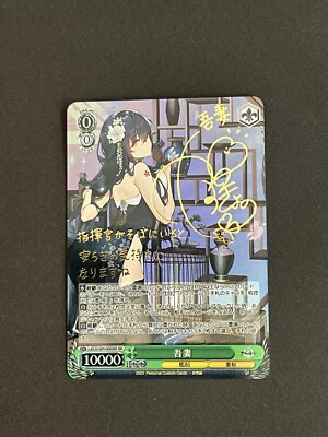 Anime goddess card
