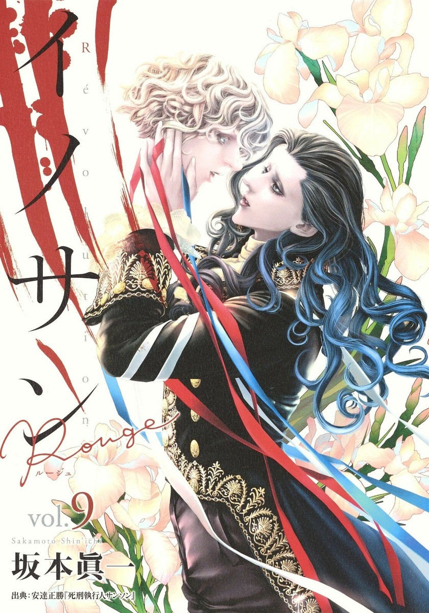 Subject - Innocent Rouge Vol.1-9 Manga Comic Book