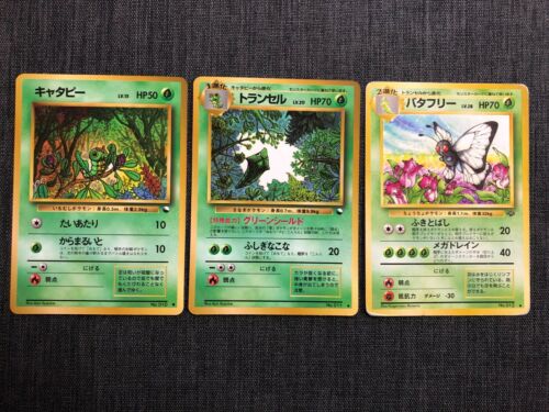 Caterpie #010 Evolution set Old back Pokemon Japanese card TCG (1996) JP3917 - Picture 1 of 11