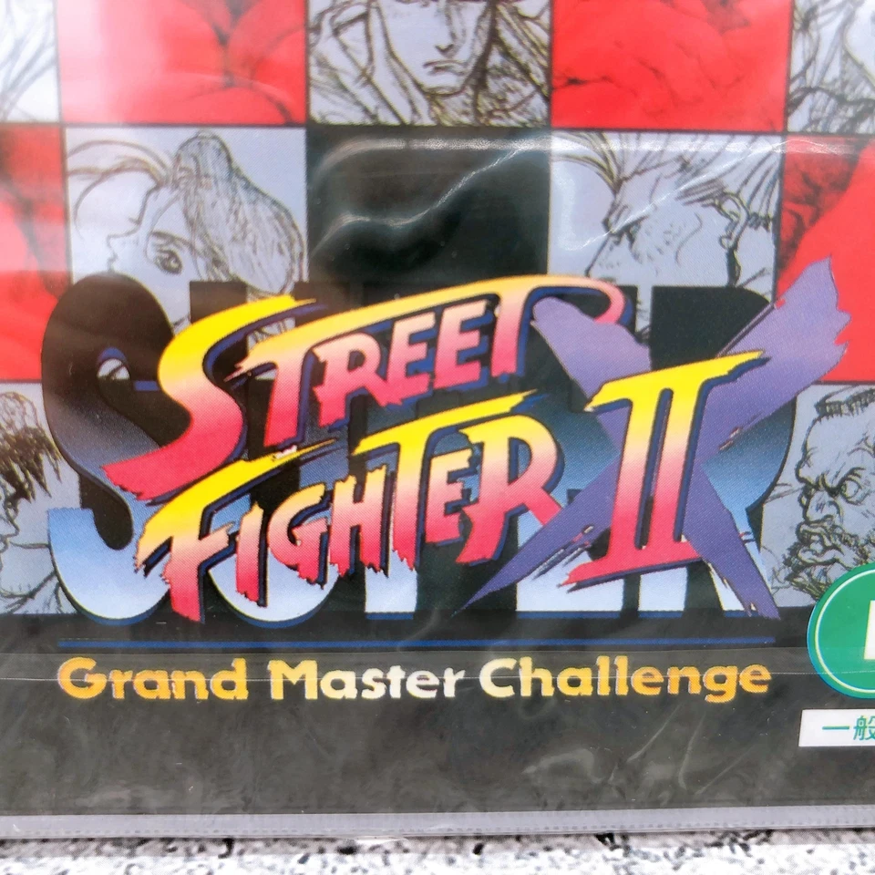 Panasonic 3DO Super Street Fighter II 2 X Fighting Game Japan Capcom Sealed New - Image 2 of 4