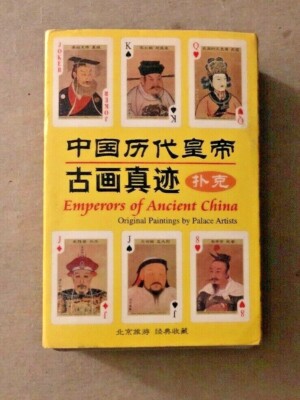 中国美術品 中国美術 陶磁器 | 祥瑞梅樹文花弁形盤 七枚組 明末 17C