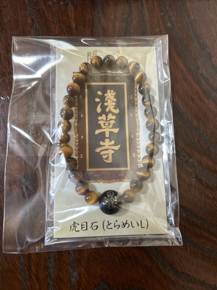 Nenjyu Amulet (tyger-eye) Benefit : Good luck” Sensoji from