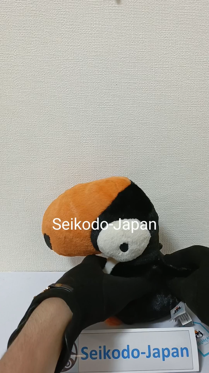 JellyCat Plush Bodacious Beak Toucan H22cm 8.7in NWT, w/Gift Wrap