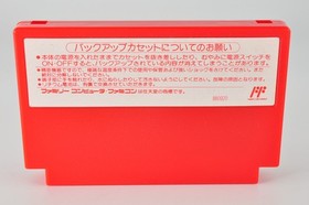 Nintendo NES FC Famicom Mother Mother 1 with Box & Manual Tested Japan Version