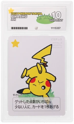 Pokemon Pikachu Taruka Ace 10 Sequential All 9 Pikachus PERFECT SUB on ALL