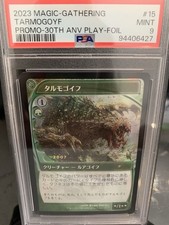 magic the gathering psa 9