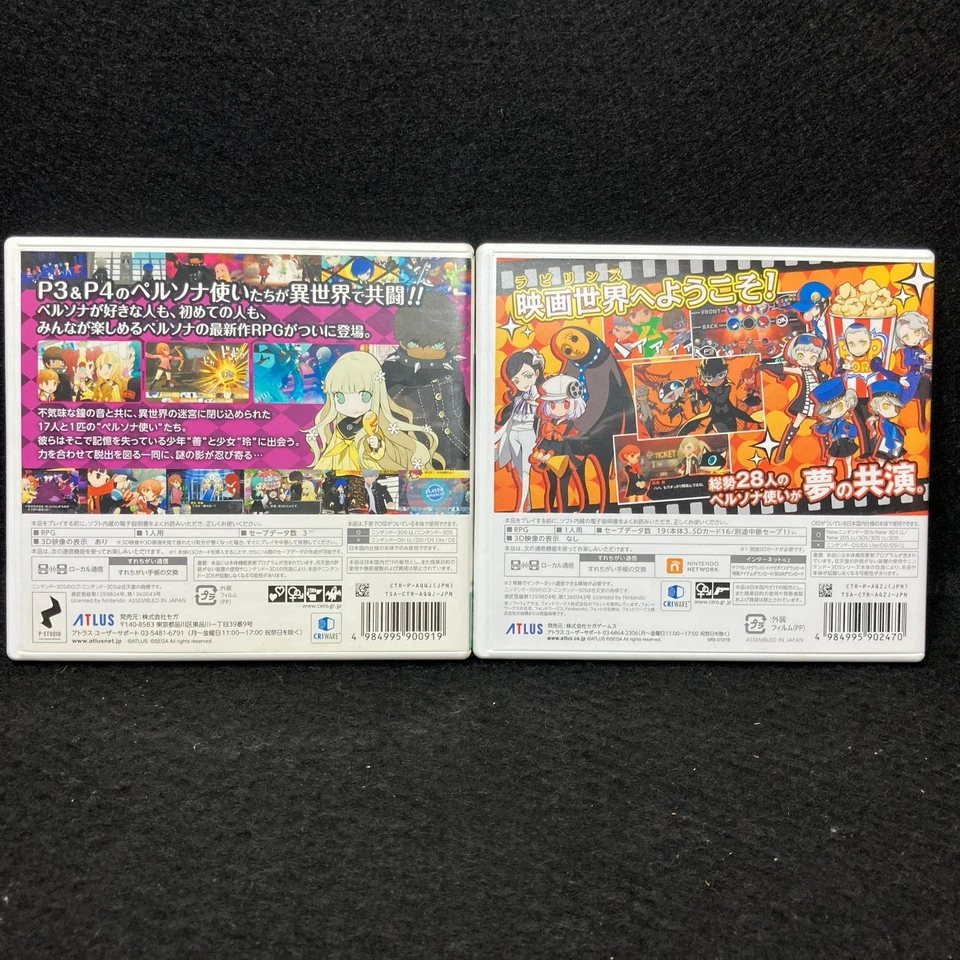 Nintendo 3DS Persona Q 1 & 2 Shadow & Cinema of Labyrinth set ,ATLUS from Japan - Image 2 of 4