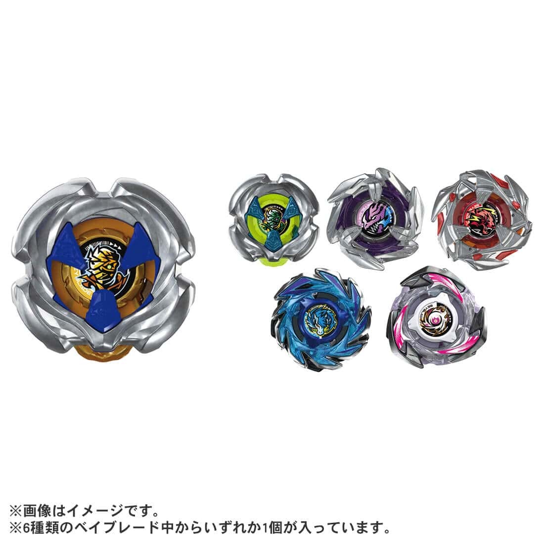 Takara Tomy BEYBLADE X UX-18 Random Booster Vol.8 (Full Set of 6