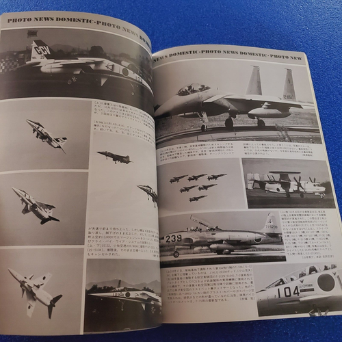KOKU-FAN: 1983 INTERNATIONAL AIR SHOW JANUARY 1984 VOL. 33 NO. 1 JAPAN MAGAZINE - Picture 7 of 12