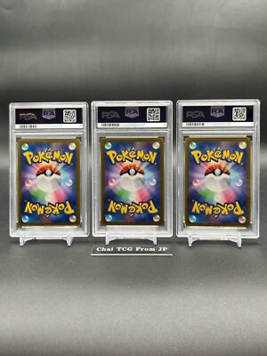 【PSA10】 RADIANT CHARIZARD GRENNINJA セット PSA 10 Radiant Charizard Venusaur Blastoise Set 011/071 Pokemon Go