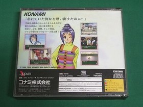 Sega Saturn - Tokimeki Memorial dramaseries 2 Irodori no Lovesong - JP. 19860-2