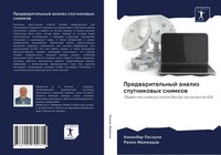 Aliakbar Rasouli (U. A.) | Predwaritel'nyj Analiz Sputnikowyh Snimkow | Buch