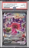 2021 POKEMON SWORD & SHIELD FUSION STRIKE SECRET FULL ART/GENGAR VMAX PSA 10
