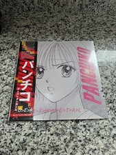 Panchiko Deathmetal Pink Sparkly Vinyl Japanese OBI Strip Limited Edition /500