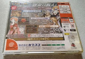Eldorado Gate 1 Dreamcast Japan O2