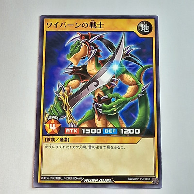 Yugioh Alligatorschwert RD/GRP1-JP035 Common Jap.
