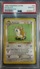 Pokémon Raticate Shadowless (POP: 133) PSA  10 Base Set 40/102 Vintage 1999