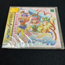 Item SS 6 inch My Darling Sega Saturn KID