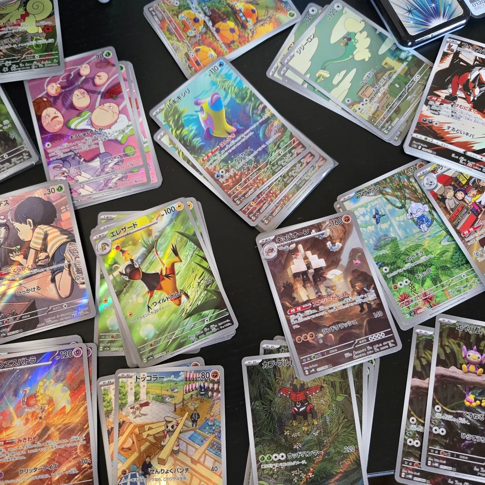 Pokemon Karten AR Random Lot 100 Art Rare Bulk Sale Japanisch