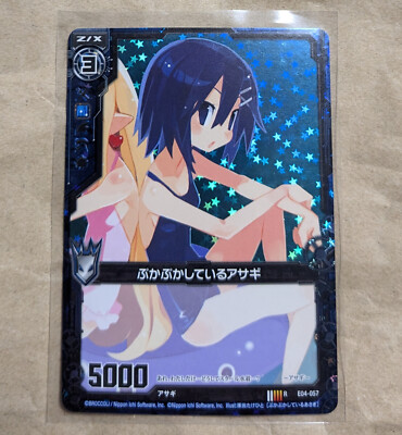 タケ s-l400.jpg