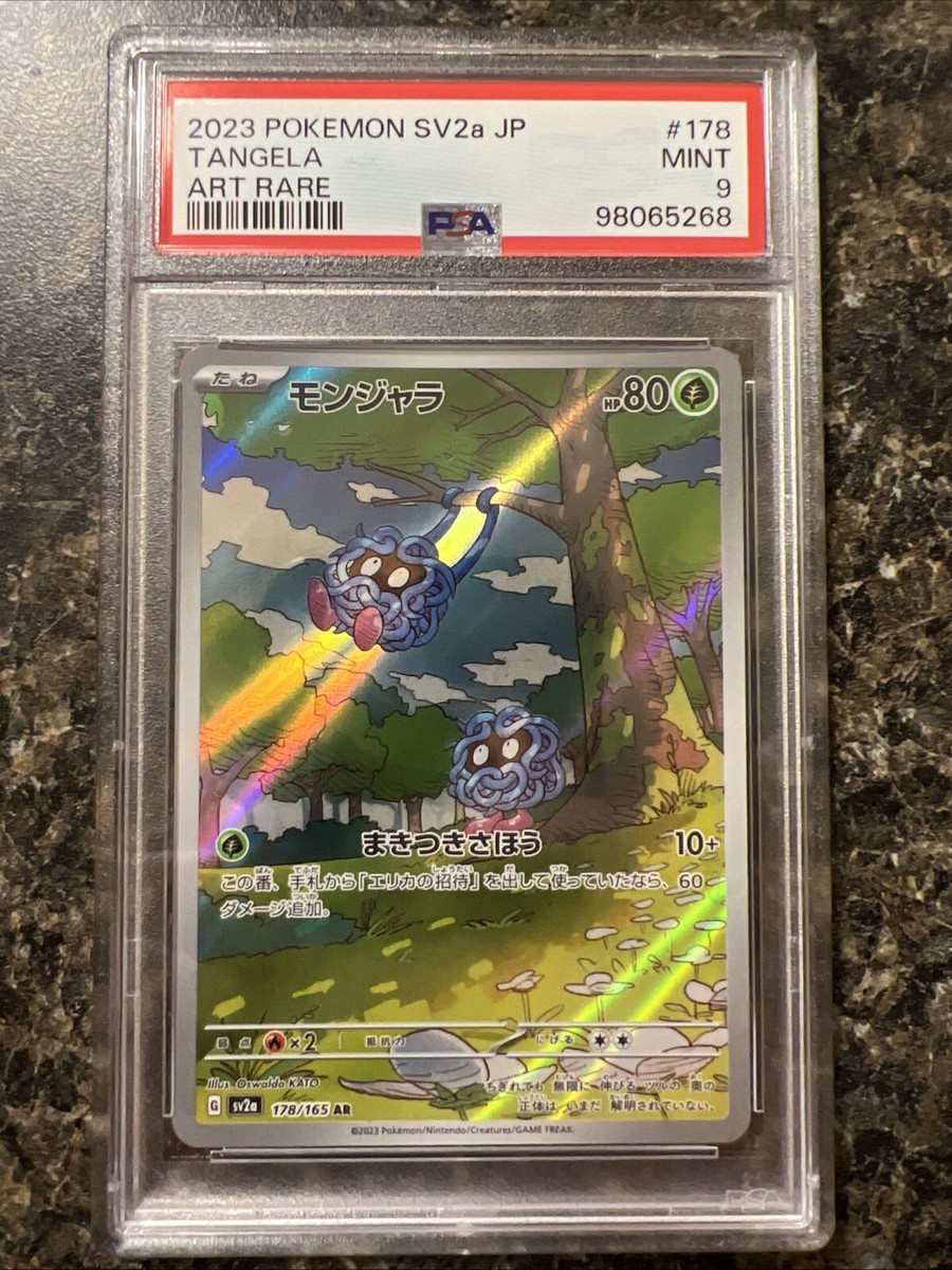 Pokémon TCG Reveals Pokémon Card 151: Legendary Birds Pokémon TCG Reveals Pokémon Card 151: Legendary Birds