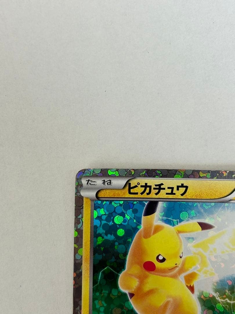 Pikachu BW-P108/BW-P #88 Retro Promo Rare Pokemon Trading Card