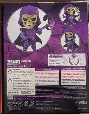GOOD SMILE COMPANY ねんどろいど ザグレウス 1797 ねんどろいど ザグレウス