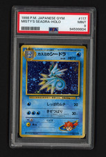 Misty's Seadra Gym Japanese Holo Rare Swirl #117 PSA 9 Mint Pokemon TCG