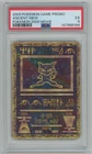 2000 POKEMON GAME MOVIE POKEMON 2000 MOVIE ANCIENT MEW PSA 5