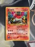 Ho-oh Pokemon Card Japanese No.250 Neo Revelation 2000 Holo Rare SWIRL