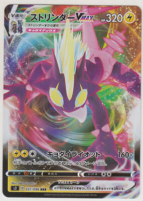 rebellion crash booster box SS Expansion Pack "Rebel Clash" (1BOX)  2