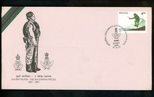 Postal History India FDC #1383 Gorkha Rifles military soldiers 1991