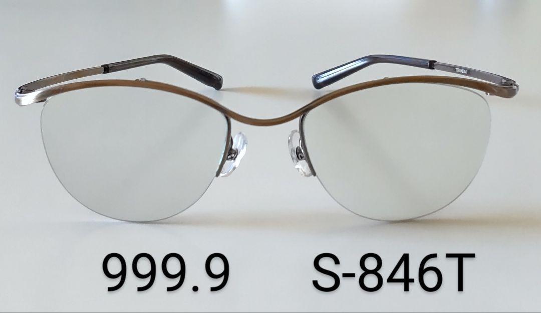 999.9 Four Nines S-846T | eBay