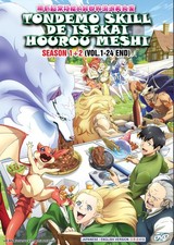 TONDEMO SKILL DE ISEKAI HOUROU MESHI SEASON 1 2 - DVD 1-24 EPS  ENG DUB 