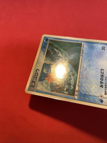 Pokemon Card Japanese Mudkip McDonald's 083/PCG-P Glossy Promo k167 - Picture 5 of 16