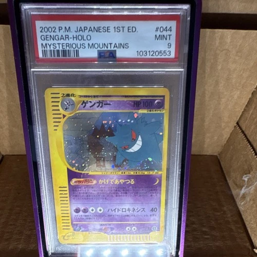 Pokémon Gengar 044/088 Mysterious Mountains 1st Edition Holo Japanese PSA 9